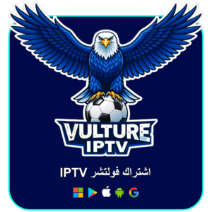 اشتراك فولتشر IPTV