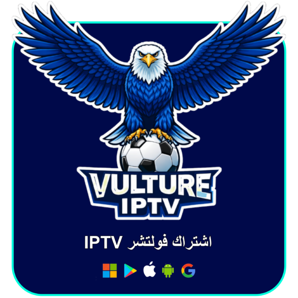 اشتراك فولتشر IPTV